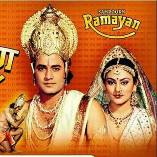 Ramayana Full Serial™ | Ramayan | Ramayan DoorDarshan | रामायण_English